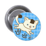 Bouton d'ébat de chat d'Onigiri (bleu) Badges Avec Agrafe