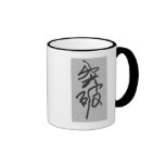 Breakthrough (Chinese) Mugs
