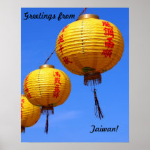 Bright Yellow Chinese Lanterns Poster
