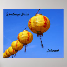 Bright Yellow Chinese Lanterns Posters