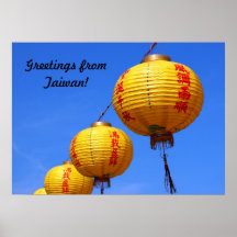 Bright Yellow Chinese Lanterns Posters