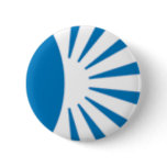 Brights Button