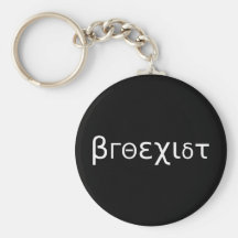 Broexist Key Chain