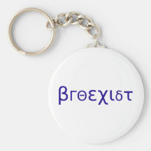 Broexist Key Chains