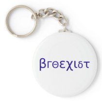 Broexist Key Chains