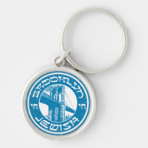 Brooklyn New York Jewish Keychain