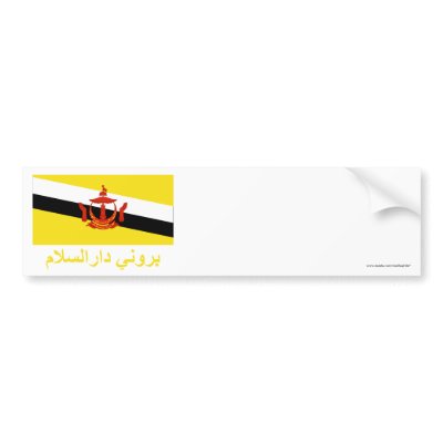 Brunei Flag with Name in Jawi by Vexillophile