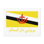 Brunei Flag with Name in Jawi