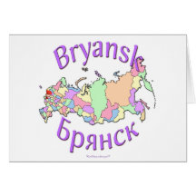 Bryansk Russie Cartes De Vœux