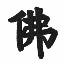 BUDDHA 5 POLO