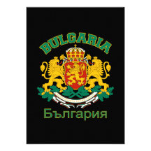 BULGARIA invitation - customize