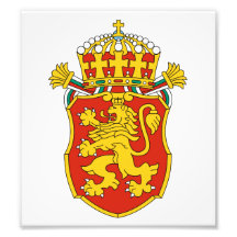 Bulgaria Lesser Coat Of Arms Photo