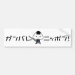 Bumper Sticker- Riceball Samurai - Ganbare Japan