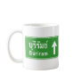 Buriram Ahead ⚠ Thai Highway Sign ⚠ Mugs