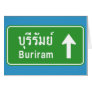 Buriram Ahead ⚠ Thai Road Sign ⚠ Greeting Card