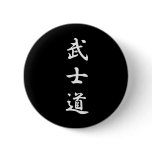 "Bushido"