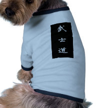 Bushido Doggie T Shirt