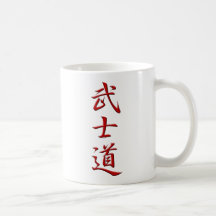 BUSHIDO KANJI red Mug