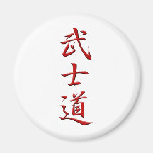 BUSHIDO KANJI red Refrigerator Magnet