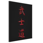 Bushido Samurai Code Japanese Kanji Symbol Gallery Wrap Canvas