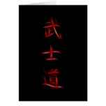 Bushido Samurai Code Japanese Kanji Symbol Cards
