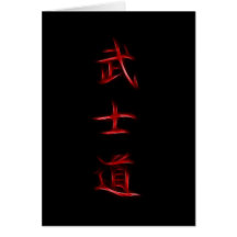 Bushido Samurai Code Japanese Kanji Symbol Cards