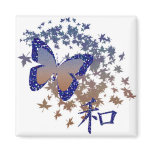 Butterfly ~ Peace Magnet