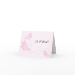Butterfly RSVP Card
