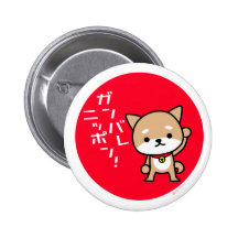 Button - Puppy - Red Circle