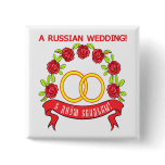 Button: Two Rings