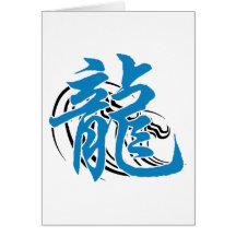 Cadeau chinois de dragon d'eau de zodiaque carte
