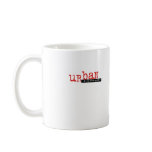 caffeine - Urban Dictionary mug