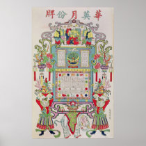 Calendar for Year 23 of the Reign of Emperor Poster