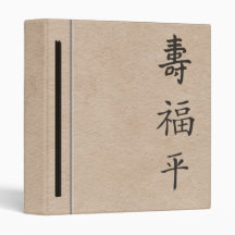 Calligraphy 3 Ring Binder