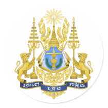 Cambodia Official Coat Of Arms Heraldry Symbol