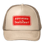 Can I Have Thai Price? ♦ Written in Thai Script ♦ Mesh Hats