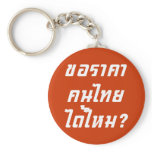 Can I Have Thai Price? ♦ Written in Thai Script ♦