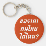 Can I Have Thai Price? ♦ Written in Thai Script ♦ Keychains