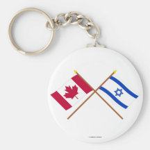 Canada and Israel Crossed Flags Key Chain
