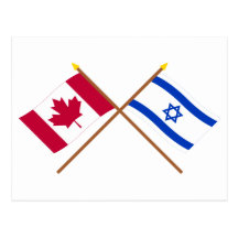 Canada and Israel Crossed Flags Postcards