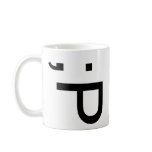 Caneca Emoticon