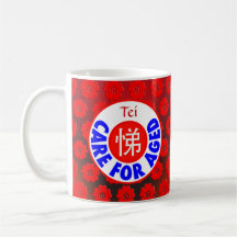 Care for Aged - Tei Coffee Mugs