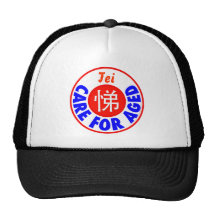 Care for Aged - Tei Trucker Hats