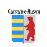 Carpatho Rusyn Crest Sticker