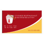 Carte chinoise de restauration modèles de cartes de visite
