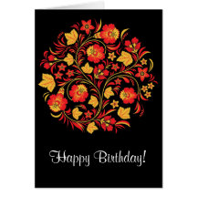 Carte d'anniversaire russe de Khokhloma d'art popu
