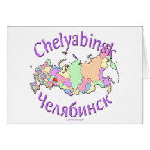 Carte de Chelyabinsk Russie