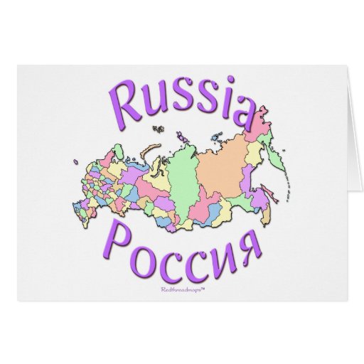 Carte de la Russie