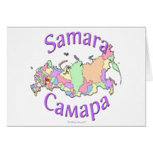 Carte de la Russie de ville de Samara