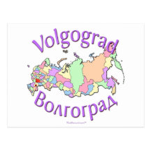 Carte de la Russie de ville de Volgograd Cartes Postales